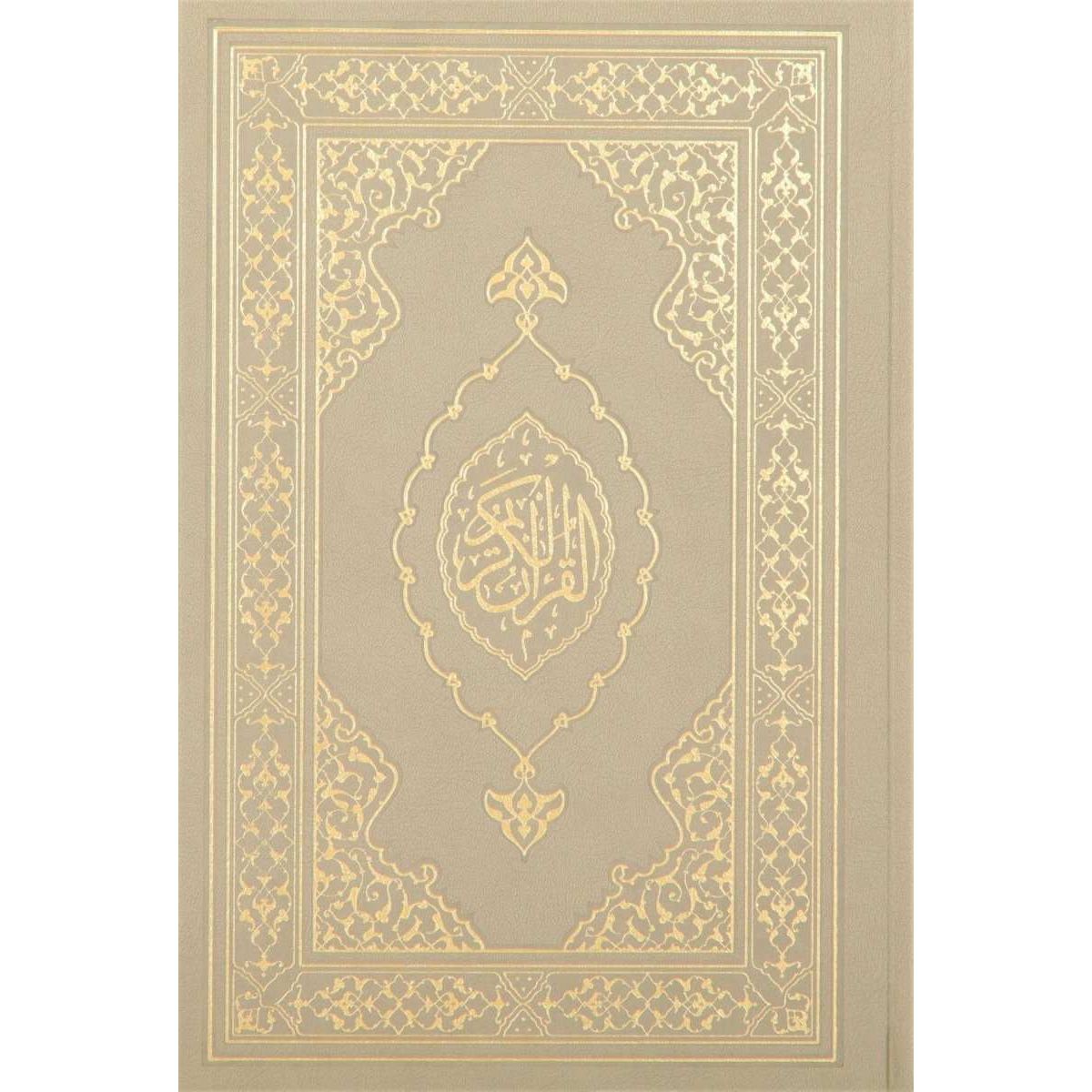 Kuranı Kerim Orta Boy (Termo Deri Vizon) - 8380000000207